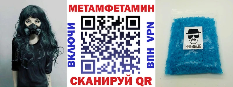 Амфетамин Розовый  площадка какой сайт  Нижневартовск 