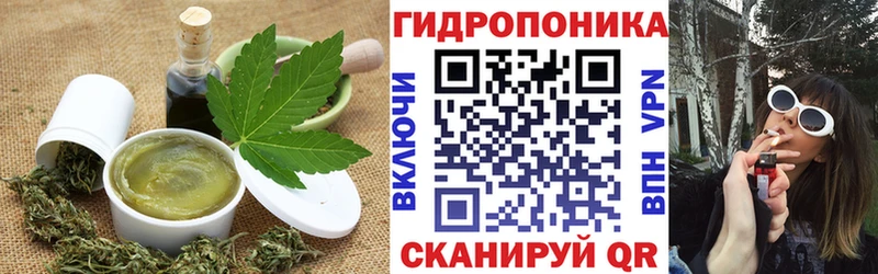 Еда ТГК марихуана  Нижневартовск 