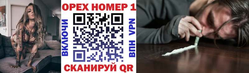 КОКАИН 97%  наркошоп  Нижневартовск 