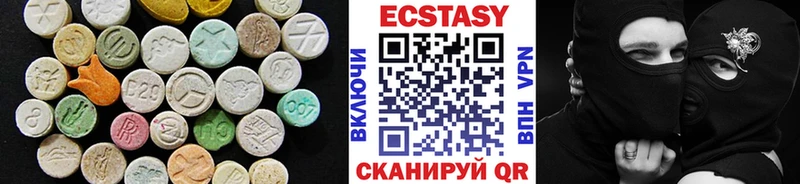 Экстази mix  нарко площадка как зайти  Нижневартовск 