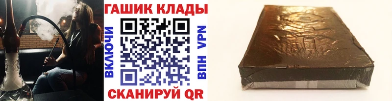 kraken   где купить наркоту  Нижневартовск  Гашиш гашик 