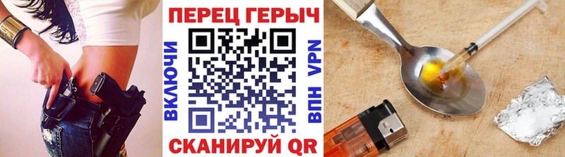 ГЕРОИН гречка  купить   Нижневартовск 