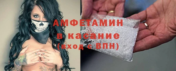 альфа пвп Тавда