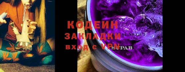 скорость mdpv Лагань
