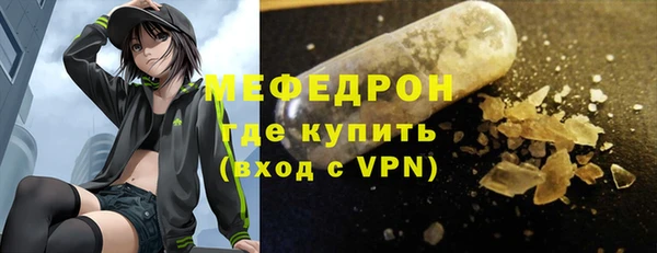 таблы Лабытнанги