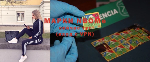 скорость mdpv Лагань