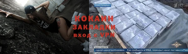 скорость mdpv Лагань