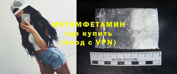 скорость mdpv Лагань