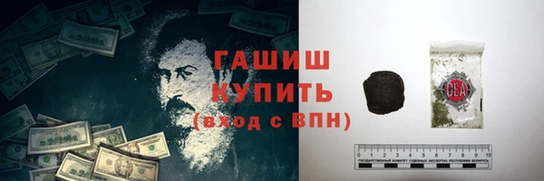 марихуана Сясьстрой