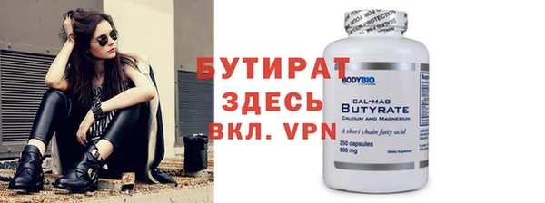 дистиллят марихуана Великий Новгород