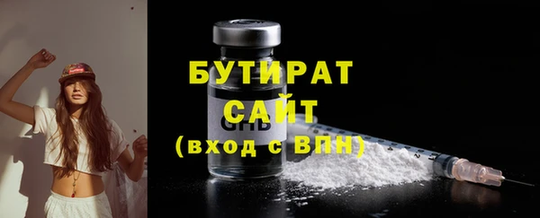 скорость mdpv Лагань