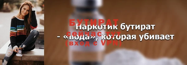 таблы Лабытнанги