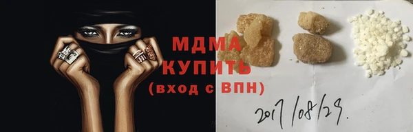 таблы Лабытнанги