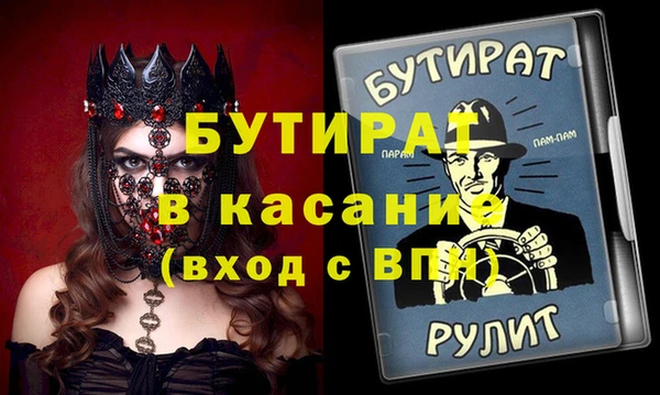 таблы Лабытнанги