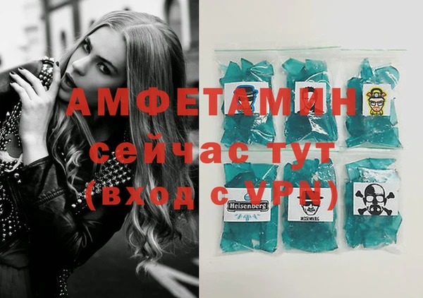 скорость mdpv Лагань