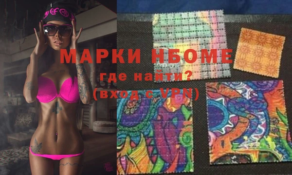 скорость mdpv Лагань