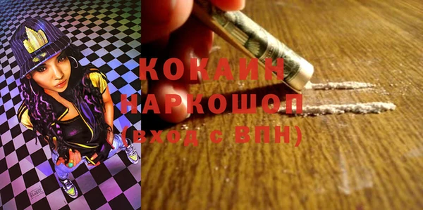 скорость mdpv Лагань