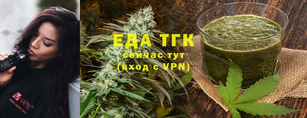 скорость mdpv Лагань