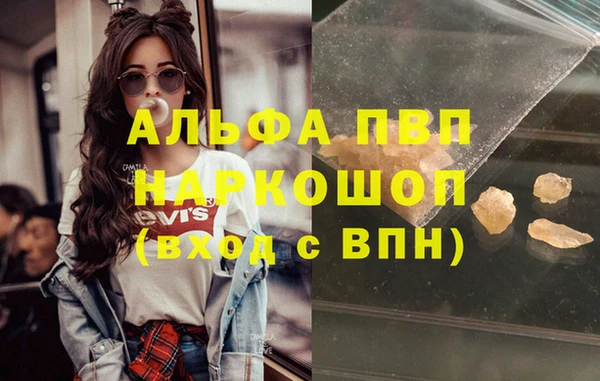 скорость mdpv Лагань