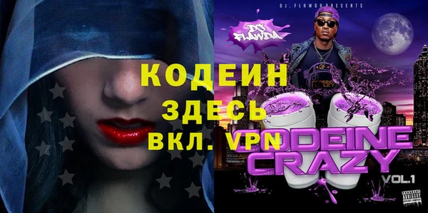 альфа пвп Тавда