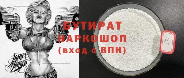 кристаллы Орск