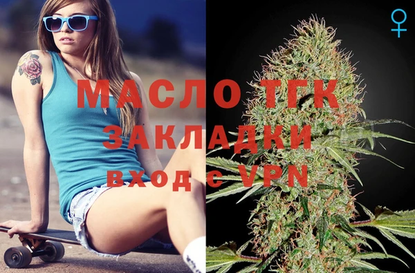 таблы Лабытнанги