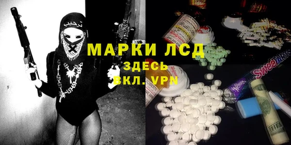 скорость mdpv Лагань