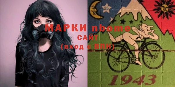 скорость mdpv Лагань