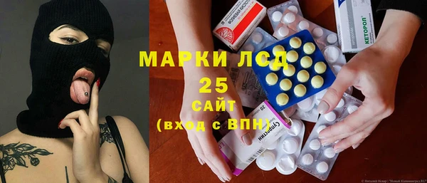 таблы Лабытнанги
