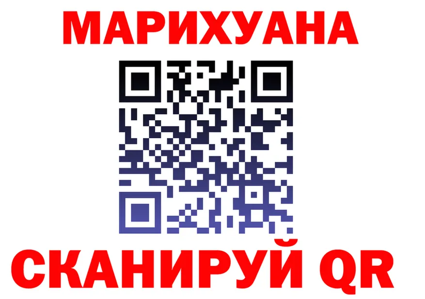 Canna-Cookies конопля сайт нарко площадка kraken Нижневартовск