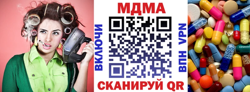 МДМА молли где купить наркоту Нижневартовск