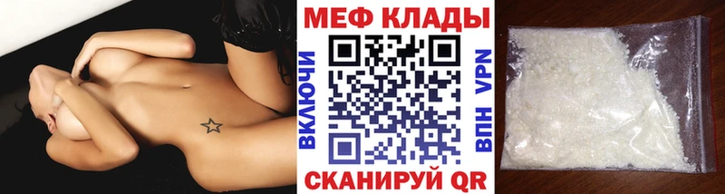 кракен ссылки  Нижневартовск  МЯУ-МЯУ mephedrone 