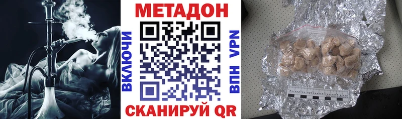 Метадон VHQ  закладка  Нижневартовск 